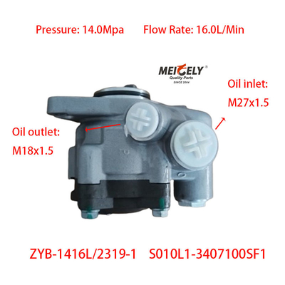 Vorrat S010L1-3407100SF1 Yuchai Motor Booster Pump Lenkung Pumpe