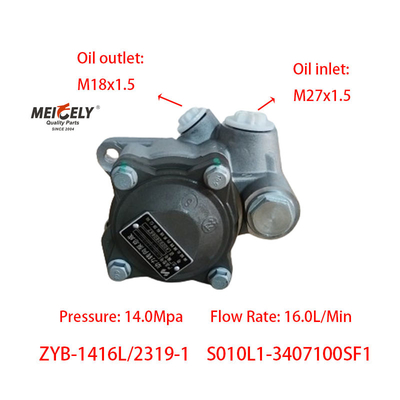 Vorrat S010L1-3407100SF1 Yuchai Motor Booster Pump Lenkung Pumpe