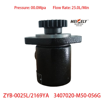 Hohe Leistung OE 3407020-M50-056G Jiefang J6 Lenkpumpe