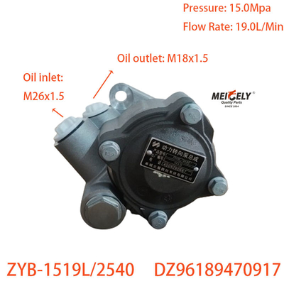 Vorrat Neue DZ96189470917 Lenkpumpe Vane Pumpe Für Weichai WP7