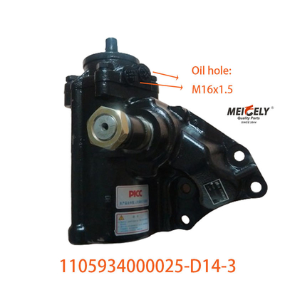 Autoteile 1105934000025-D14-3 für das Foton Auzu Servolenkgerät